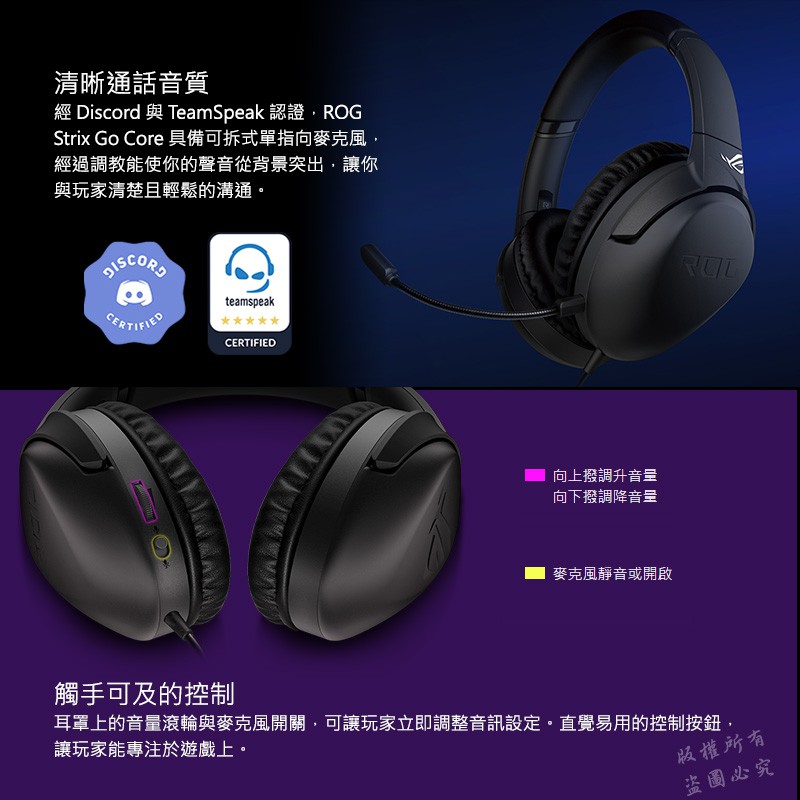 asus rog strix go core gaming headset