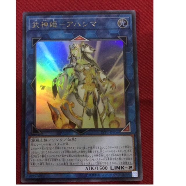 Yugioh Lvp3 Jp056 Bujinki Ahashima Ultra Shopee Malaysia