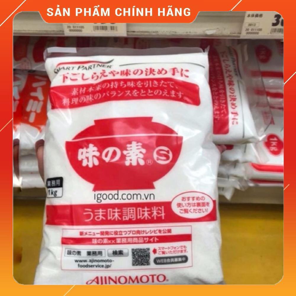 Japanese Ajinomoto Sweet Powder Japanese Ajinomoto Main Noodles 1kg