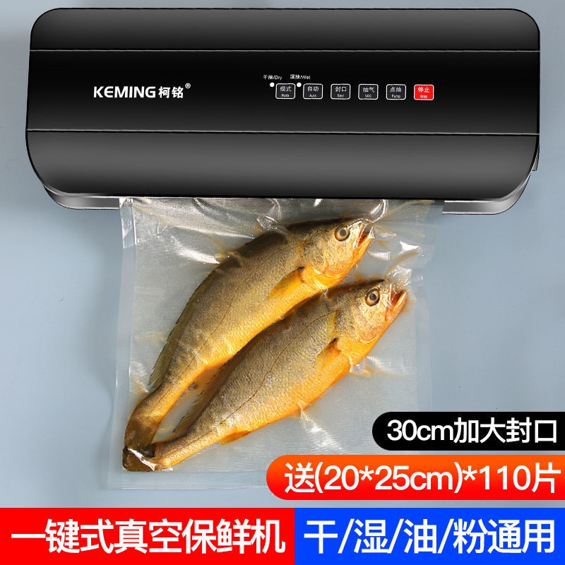 ❤Vacuum sealing machine food preservation machine 真空密封机食品 