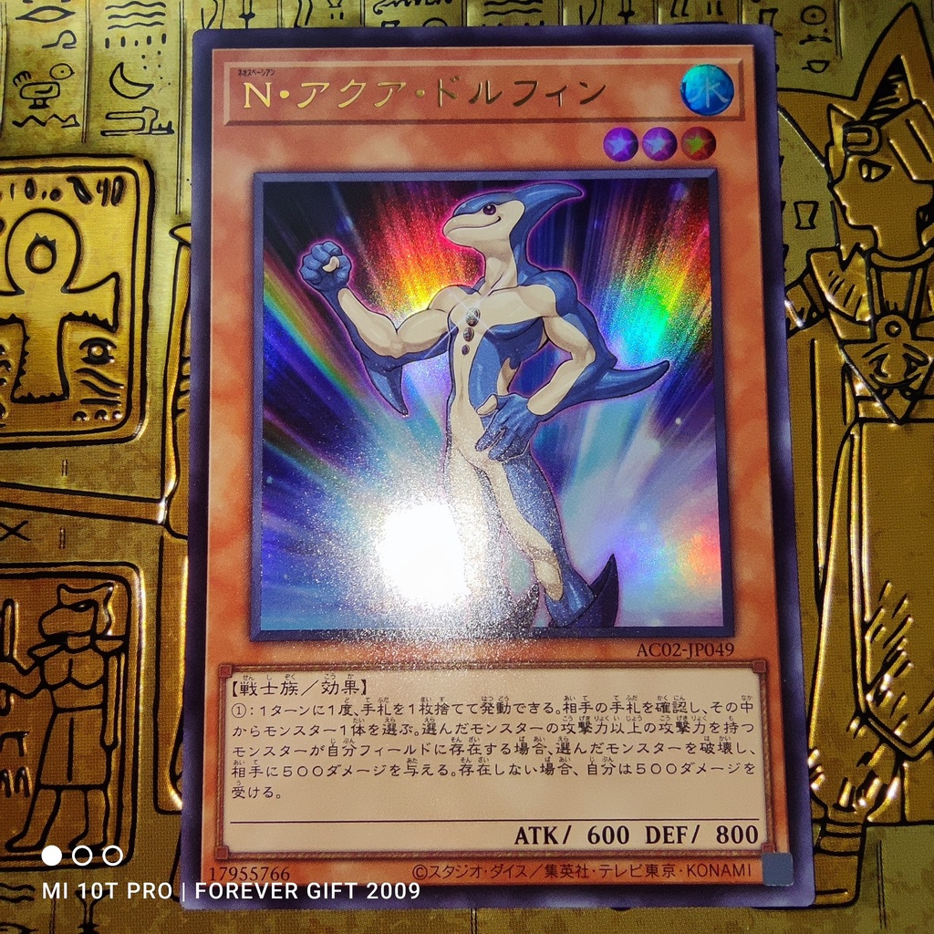 Yugioh Card 全哥游戏王ur Ac02 Jp049 Neo Spacian Aqua Dolphin 新宇宙侠 水波海豚e Hero 元素英雄ygo Trading Card Game Anime Card Shopee Malaysia