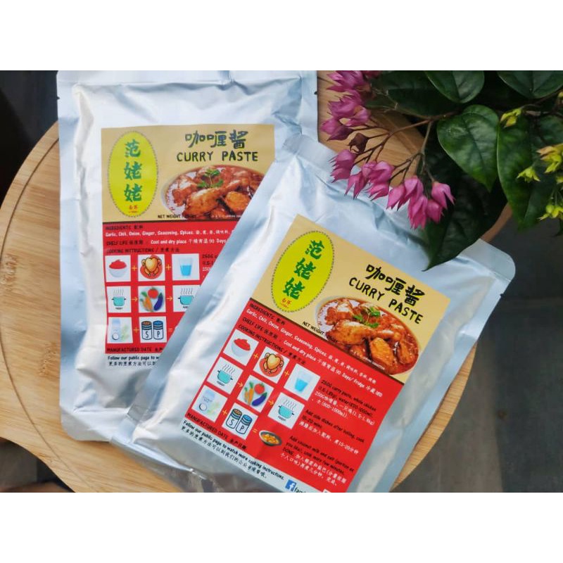 Buy 范姥姥fam Lao Lao Curry Paste 咖喱酱250g Nyonya Nan Yang Malaysia Style 娘惹南洋风味马来西 Seetracker Malaysia