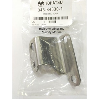 TOHATSU/MERCURY/MARINER 25HP-30HP REMOTE CONTROL KIT R.O 853800A02,3A1-83880-0 