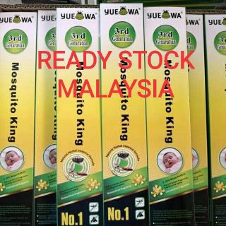 TEMEBATE- Mosquito Larvicide 10 packs x 10g / Ubat Jentik 