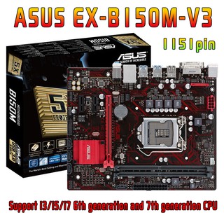 Совместимость процессоров asus ex b250m v5