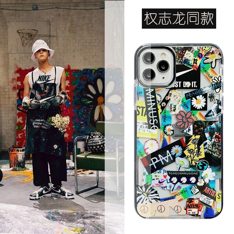 G Dragon Same Daisy Phone Case Vivo V11 V15 Pro V11i X30 Y17 Y11 Y19 S1 Peaceminusone Gd Soft Cover Shopee Malaysia