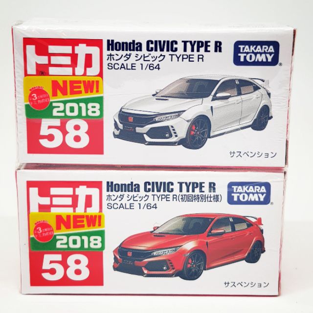 tomica honda civic type r 2018