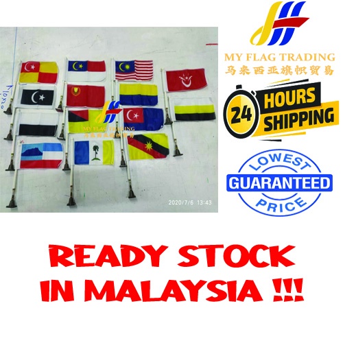 malaysia flag - Stationery Prices and Promotions - Home & Living 