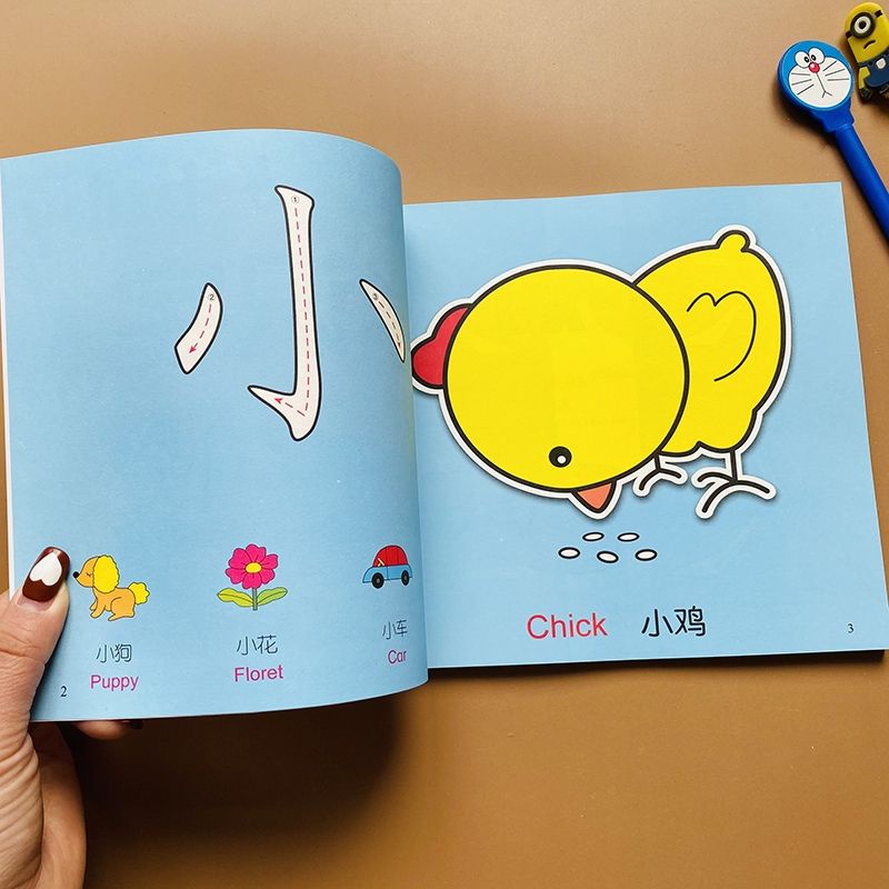 儿童识字书 大图大字 看图认字卡片幼儿园汉字2 6岁宝宝早教卡学龄前儿童用全脑记忆彩图识字书小班中班大班简单字基础汉字