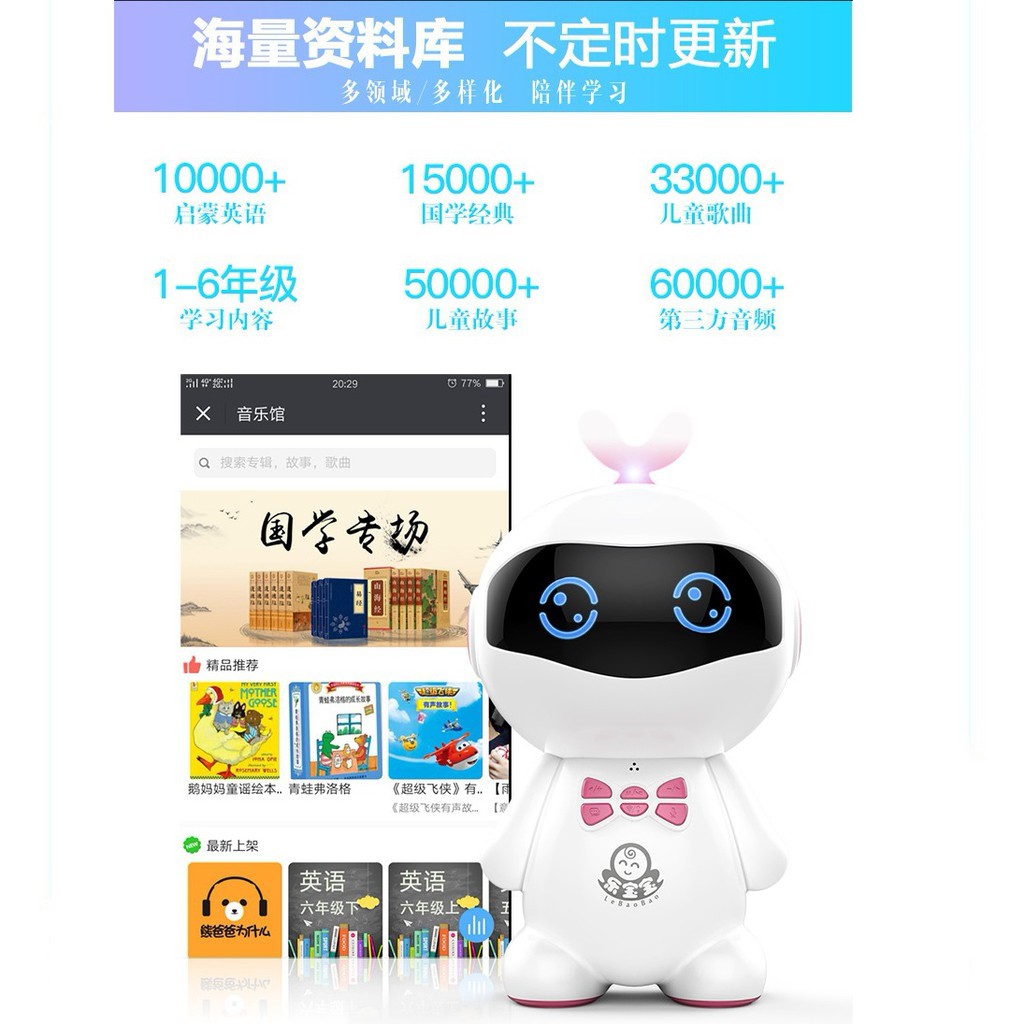 Ready Stock Malaysia Children Early Education Ai Robot Story Music Chat 智能早教机器人 Shopee Malaysia