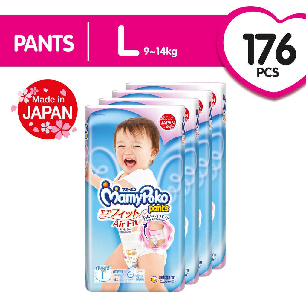 MamyPoko Pants Air Fit Boy L176/XL152/XXL78 Shopee Malaysia