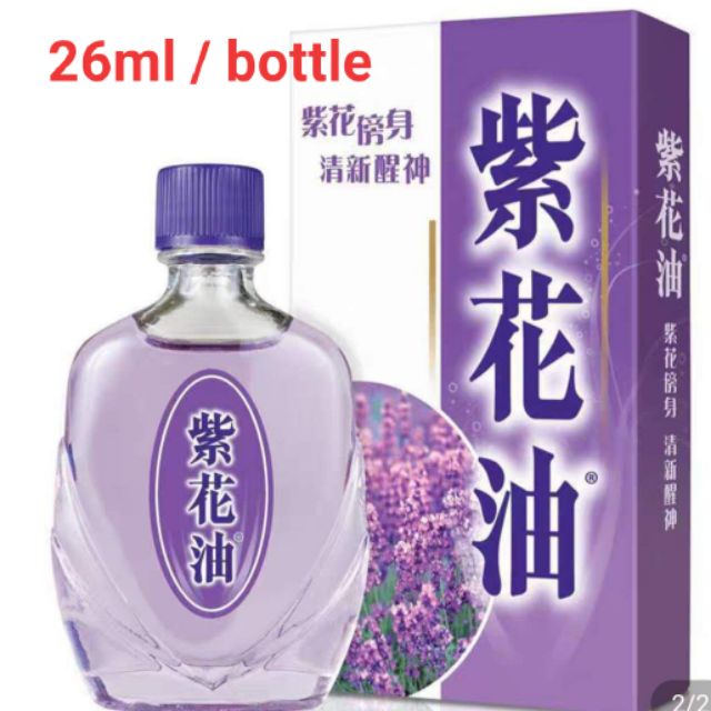 紫花油alfalfa Oil 26ml Ready Stock Shopee Malaysia