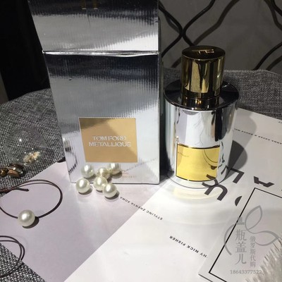 tom ford silver bottle