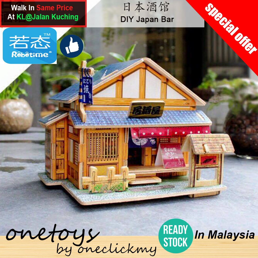 [ READY STOCK ]DIY Dollhouse Miniature DIY Japan Wooden Puzzle Creative Birthday Gift/Children/Kids Toys