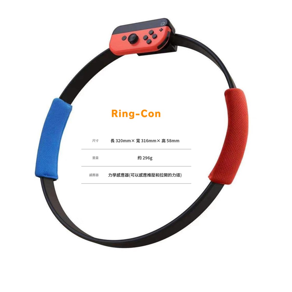 Pgm Switch Fitness Ring Adventure Ring Fit Adventure Vice Plant Sports Shopee Malaysia