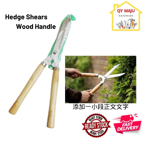 Wood Handle Hedge Shears /Grass Scissors / Gunting Rumput/Grass Cutter