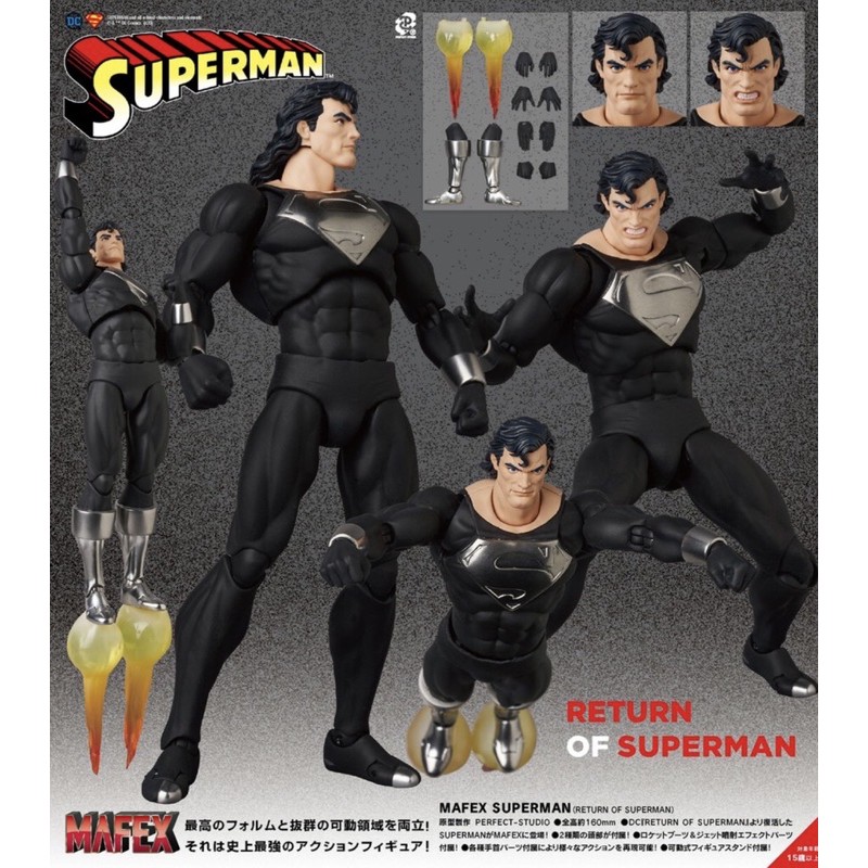 Medicom Mafex The Return Of Superman | Shopee Malaysia