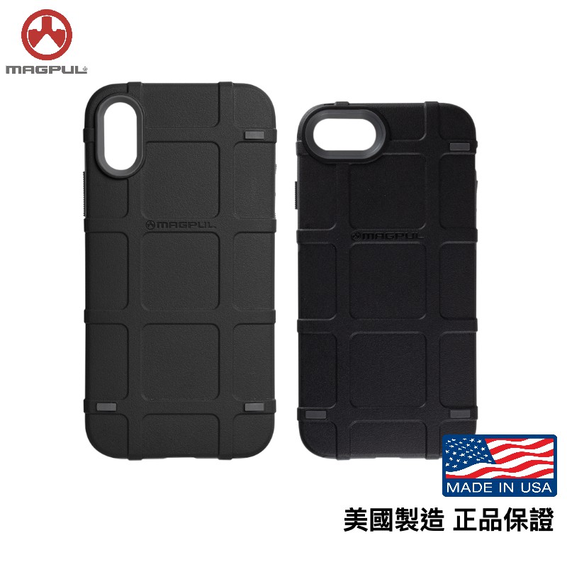 Magpul Bump Case For Iphone Se X 8 7 Tactical Anti Fall Shopee Malaysia