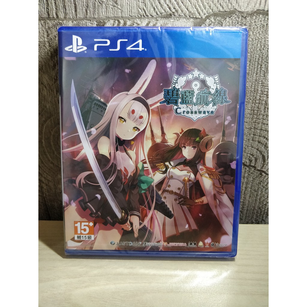 Ps4 碧蓝航线crosswave Azur Lane R3 中文版 Shopee Malaysia