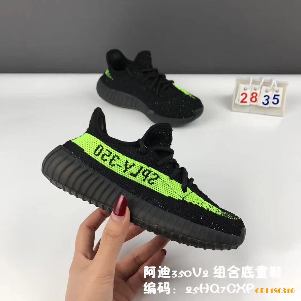 yeezy children's shoes