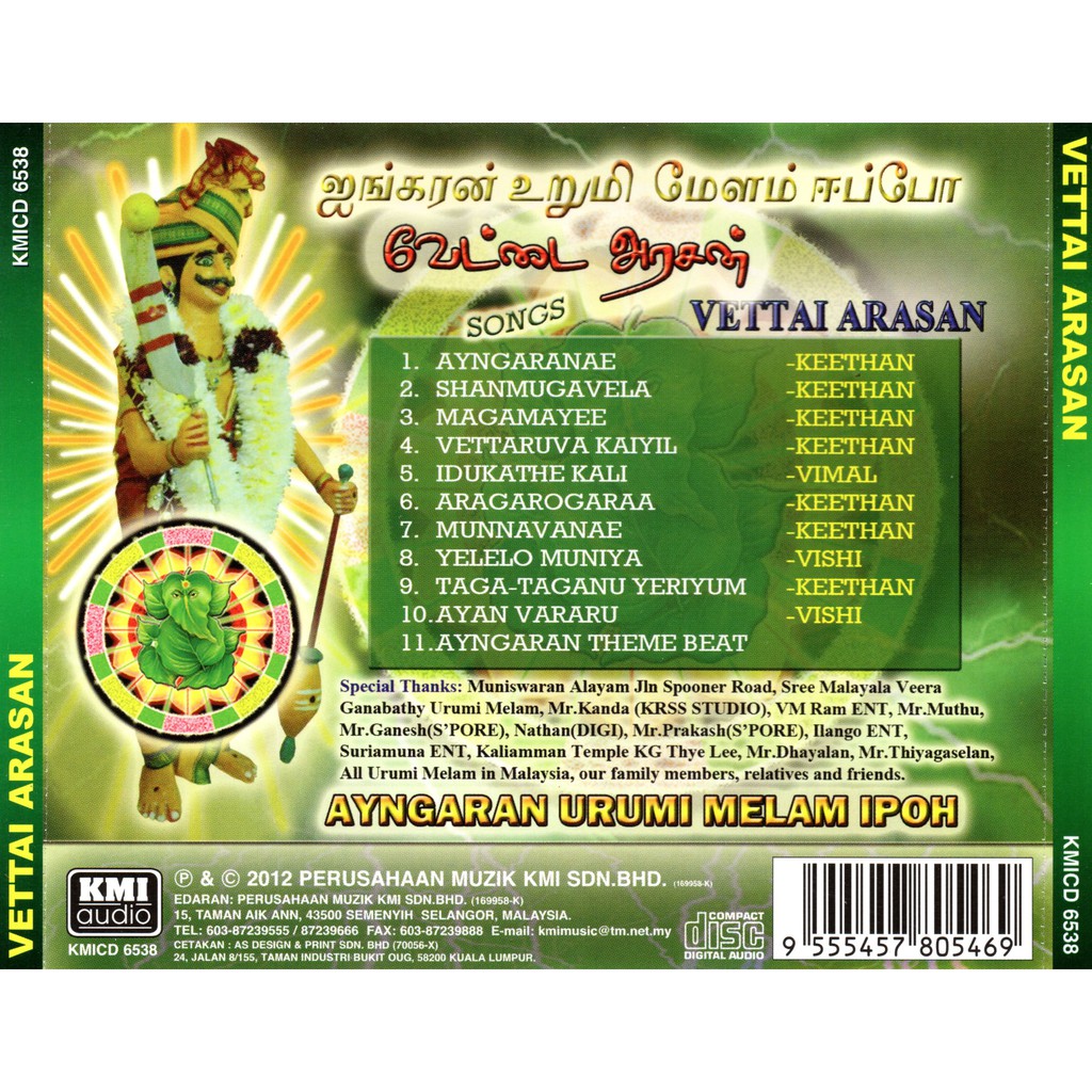 Vettai Arasan Urumi Melam Devotional Songs Praying Urumi Melam Audio Cd 6538 Shopee Malaysia
