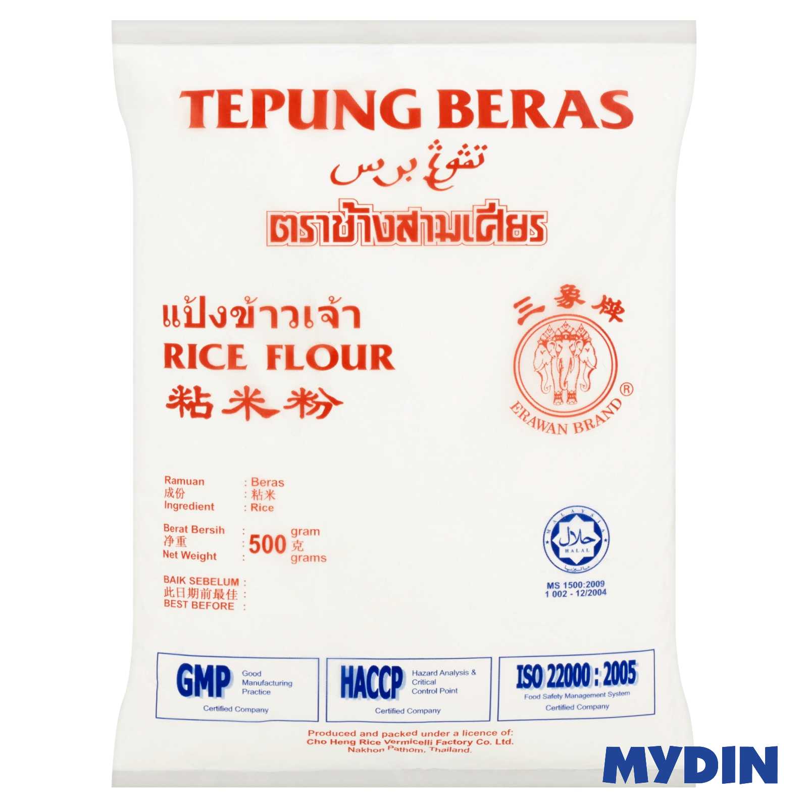 Erawan Rice Flour 500g Shopee Malaysia