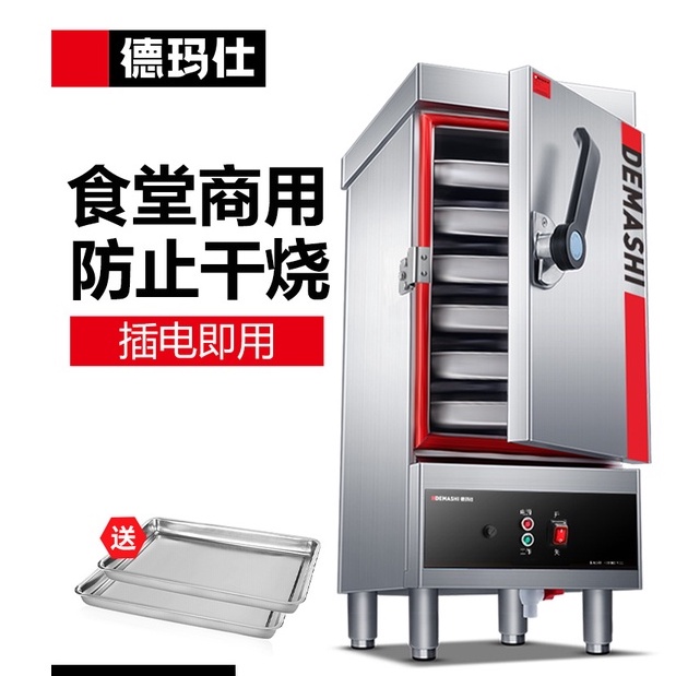 FNJW {TOT}Demashi Rice Steamer Commercial Food Steamer Cart Small