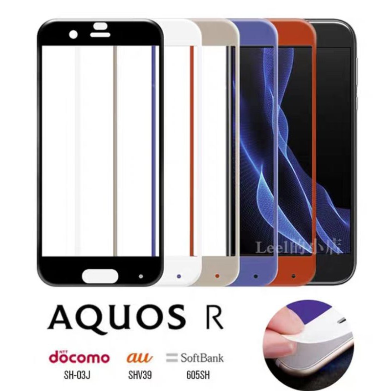 Aquos R Shv39 Aquos R 605sh Sh 03j Tempered Glass Full Shopee Malaysia