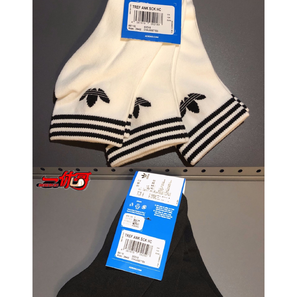 adidas socks size chart 3942