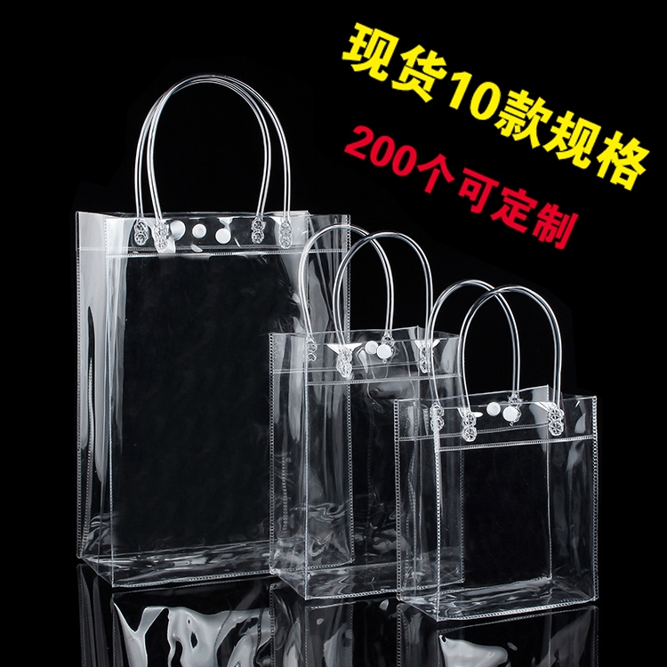 transparent pvc bag