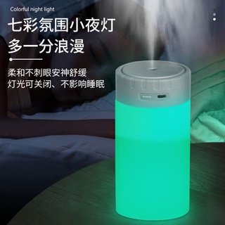 [READY STOCK] USB Rechargeable Air Humidifier Essential Oil Diffuser Car disinfection Ultrasonic Purifier Atomizer Wireless Air Purifier LED Light Mist Maker For Home Office Car 400ml