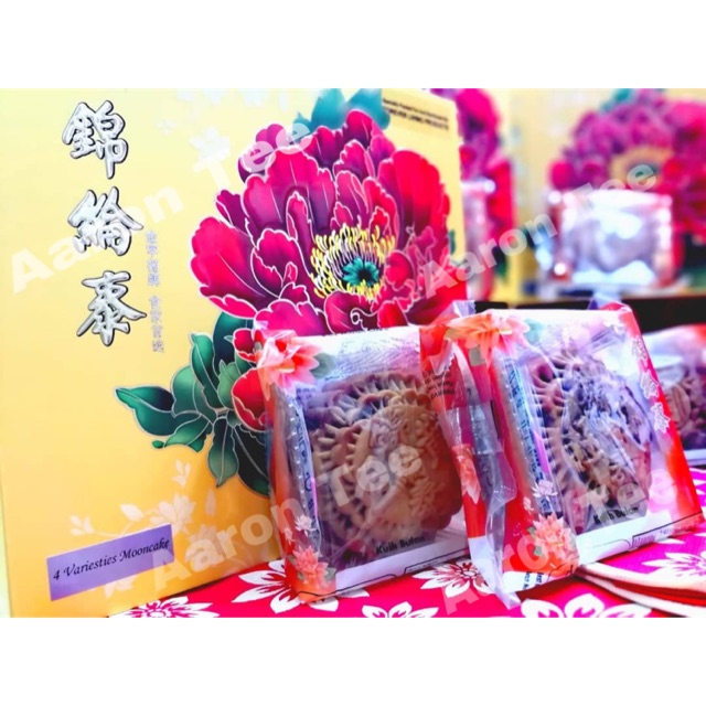 锦纶泰月饼mooncake Ready Stock Shopee Malaysia