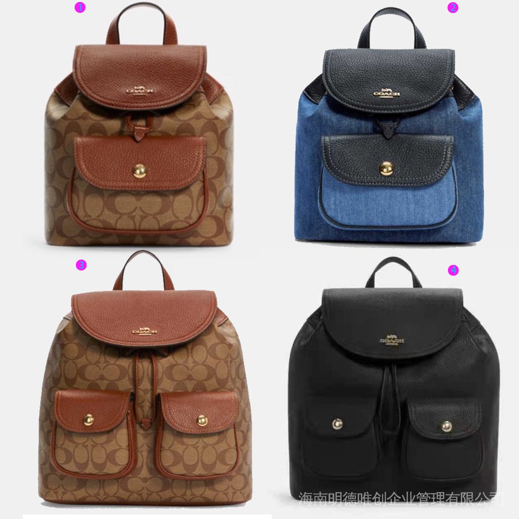 C4120 c4122 c4611 c6145 coach Pennie backpack 22 women backpack C44N