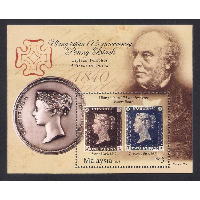 Коллекция марок. Марка ceskoslovensko. Как называется самая первая в истории марка. Как называется самая первая в истории марка. Первая почтовая марка.