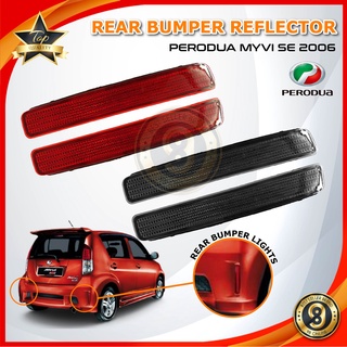 READY STOCK] PERODUA ALZA MYVI AXIA BEZZA SIDE SKIRT LOWER CLIP 