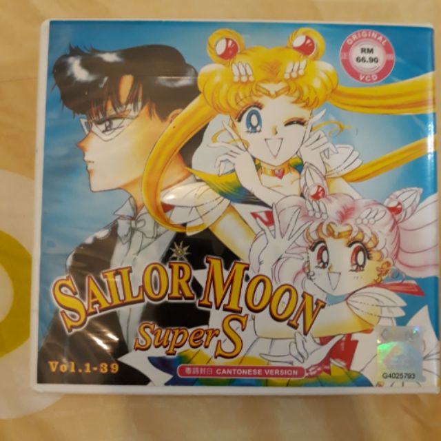 Sailor Moon Super S vcd | Shopee Malaysia