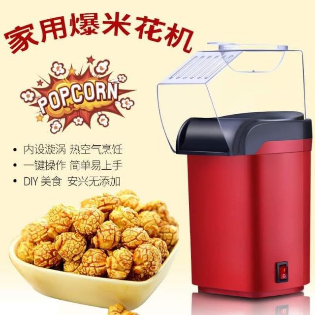 Electric Mini Hot Air Popcorn Machine/ #Popcorn Maker Home Use