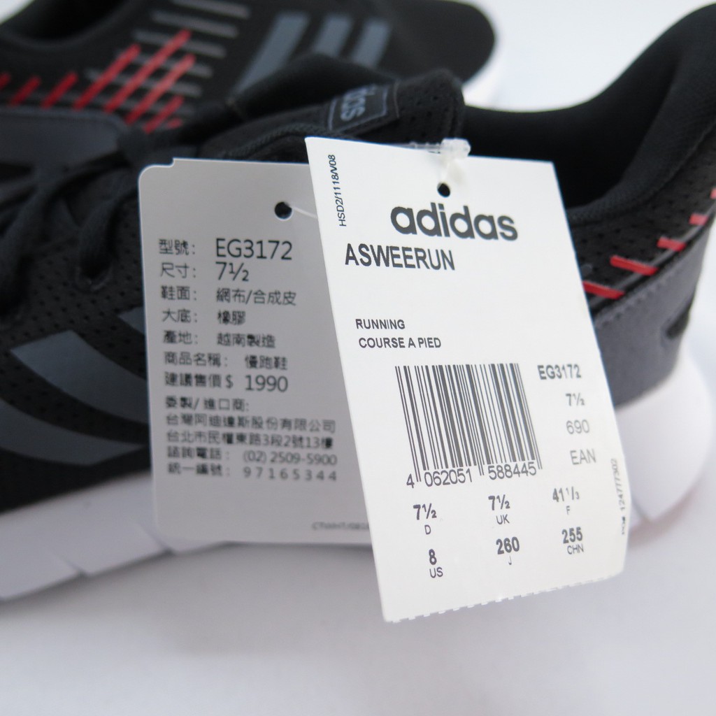 adidas asweerun eg3172