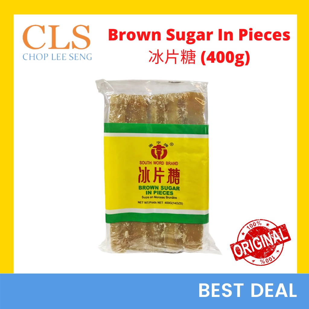 CLS Brown Sugar In Piece Pieces Gula Merah Keping Tebu 400g 南字牌冰片糖