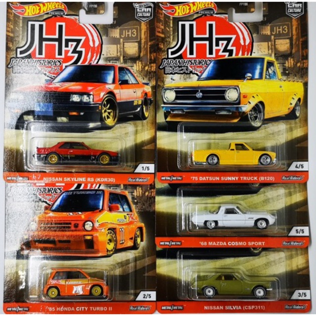 japan historic 3 hot wheels