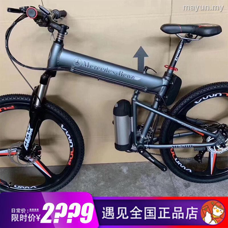 mercedes benz electric bicycle