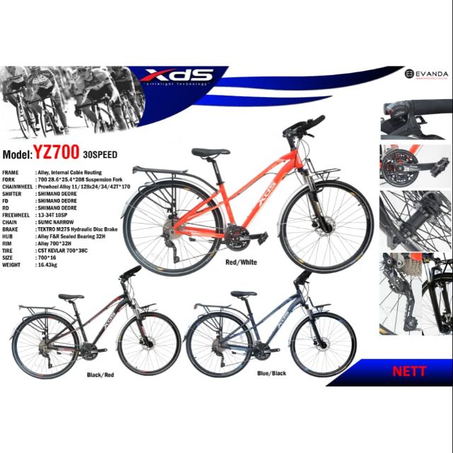 xds full suspension mountain bike