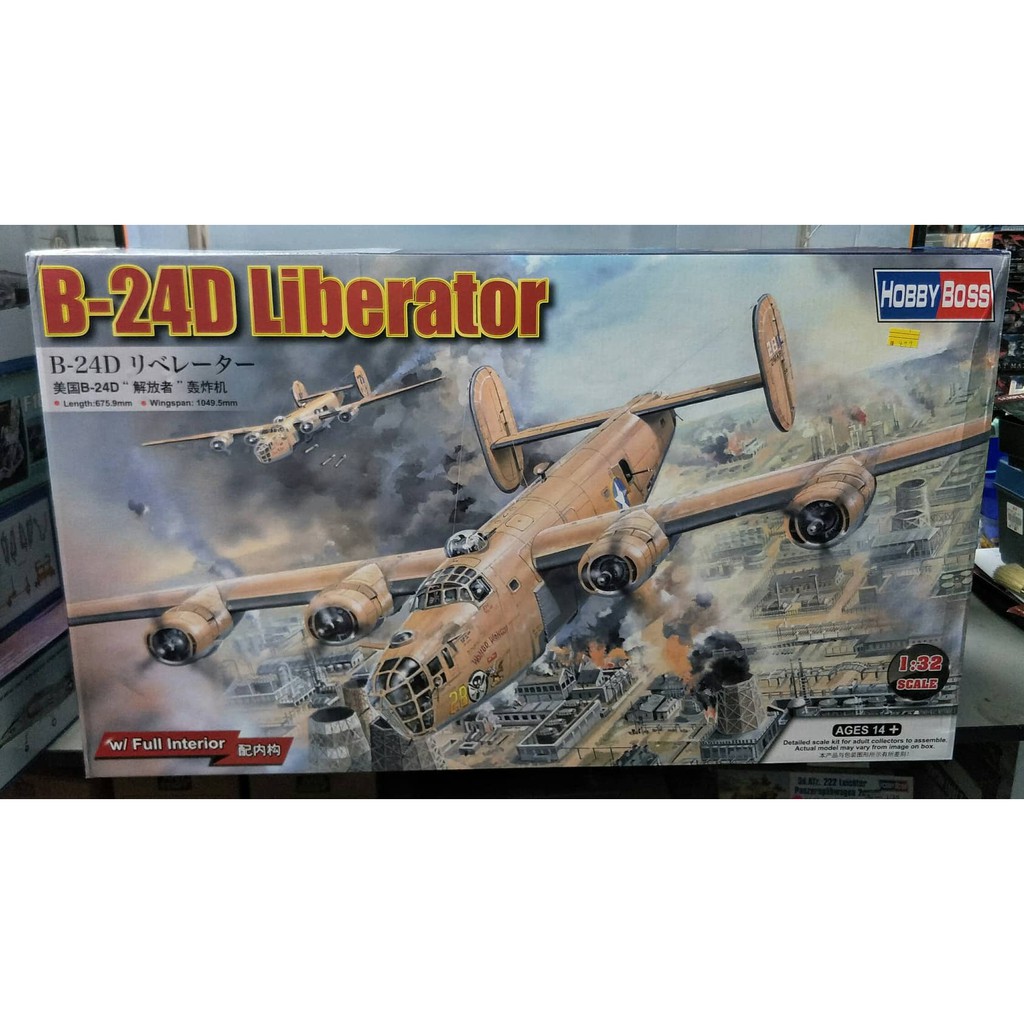 Armour Hobbyboss 212 1 32 Scale B 24d Liberator Bomber Model New Woodland Resort Com