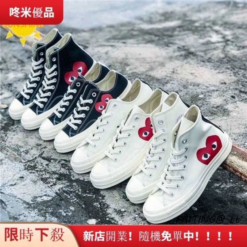 converse 1970s x cdg