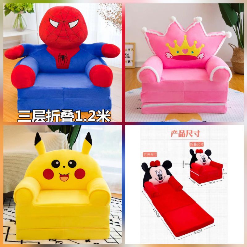 3 layer Cute Children seat kids cartoon sofa / Foldable Sofa bed [Ready  stock] | Shopee Malaysia