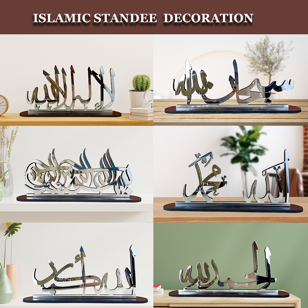 Islamic Standee Home and Office Decoration, Silver Mirror standee, Brown Woody standee, home decor, office decor