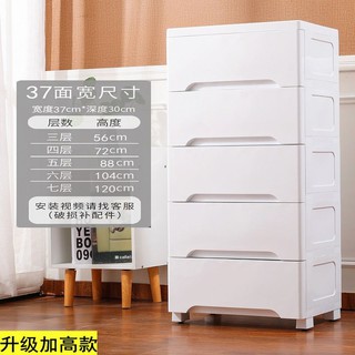 Hot Selling 40 000 58 Sided Wide Drawer Style Storage Cabinet