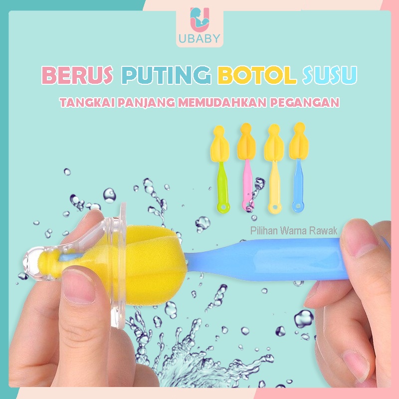 Baby Milk Bottle Feeding Sponge Brush Nipple Sponge Brush Berus Cuci Puting Susu Botol Puting