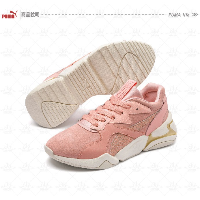 puma nova pastel grunge wn's