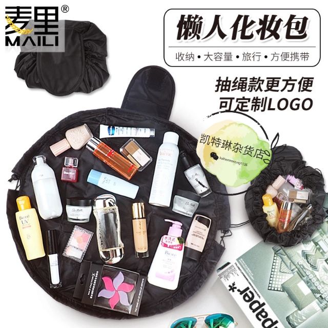 新款韩版大容量懒人化妆包 便携式魔术化妆包 抽绳收纳化妆包防水
